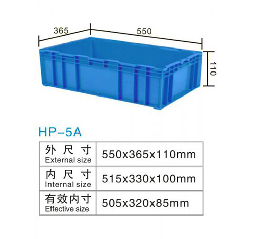 HP-5A 物流箱