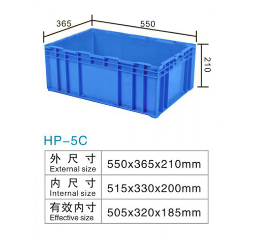 HP-5C 物流箱