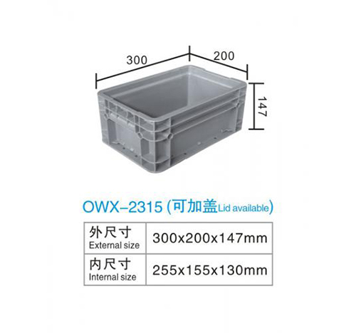 OWX-2315(可加盖)
